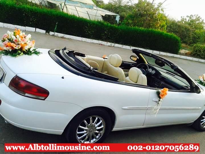 ايجار سيارة كرايسلر سيبرنج كابورلية للزفاف والافراح
