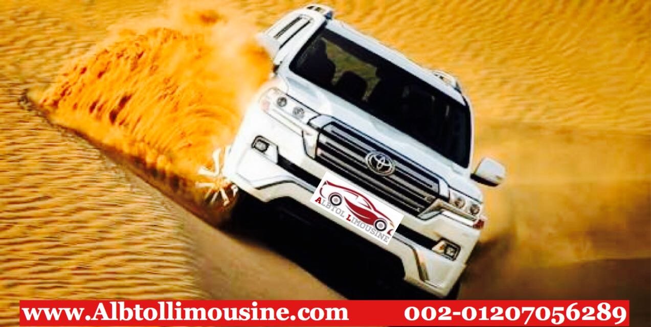 IMG 20171120 WA0205 تأجير سيارت تويوتا لاند كروزر سيارات دفع رباعي في مصر