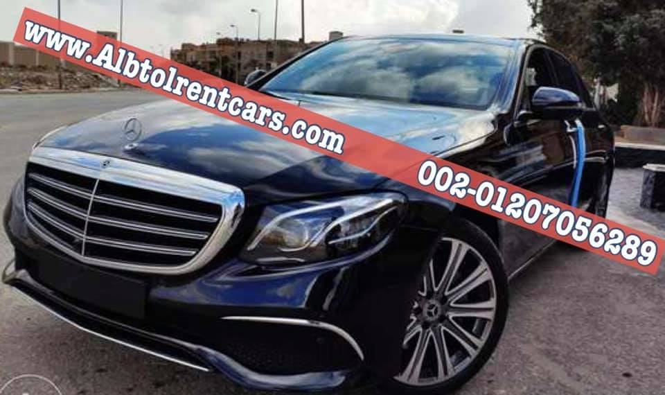 سيارة مرسيدس E200 للايجار