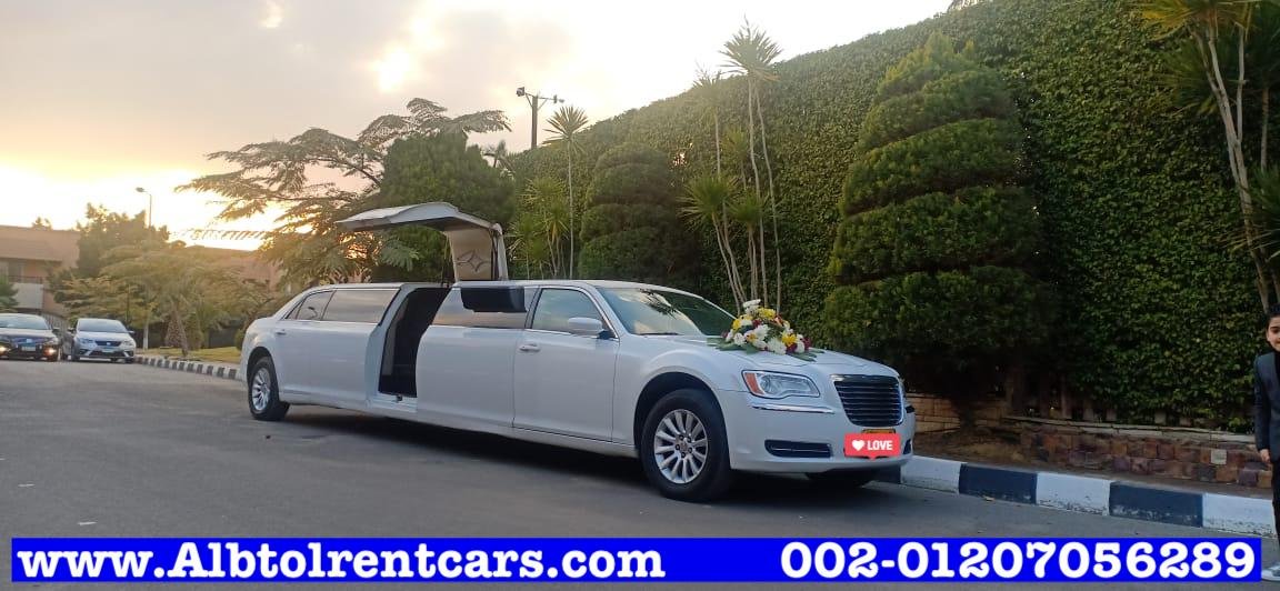 ايجار سيارة زفاف كرايسلر ليموزين 1 ايجار سيارة زفاف كرايسلر ليموزين