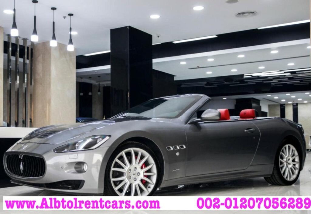 ايجار سيارة مازيراتي كابورلية مكشوفة