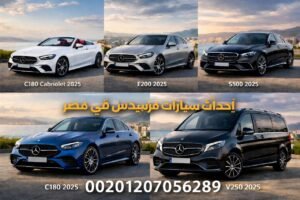 سيارات زفاف مرسيدس