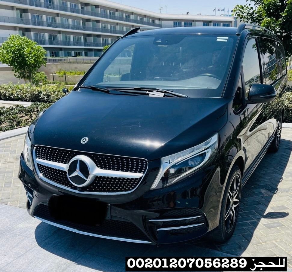 ليموزين القاهرة 2026