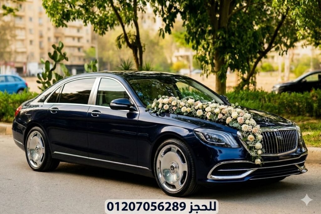 ايجار سياره مرسيدس s500 مايباخ